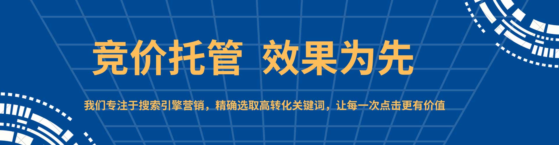 安龙信息流运营