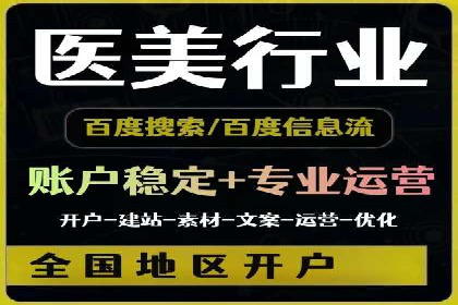 成功sem公司的广告优化经验